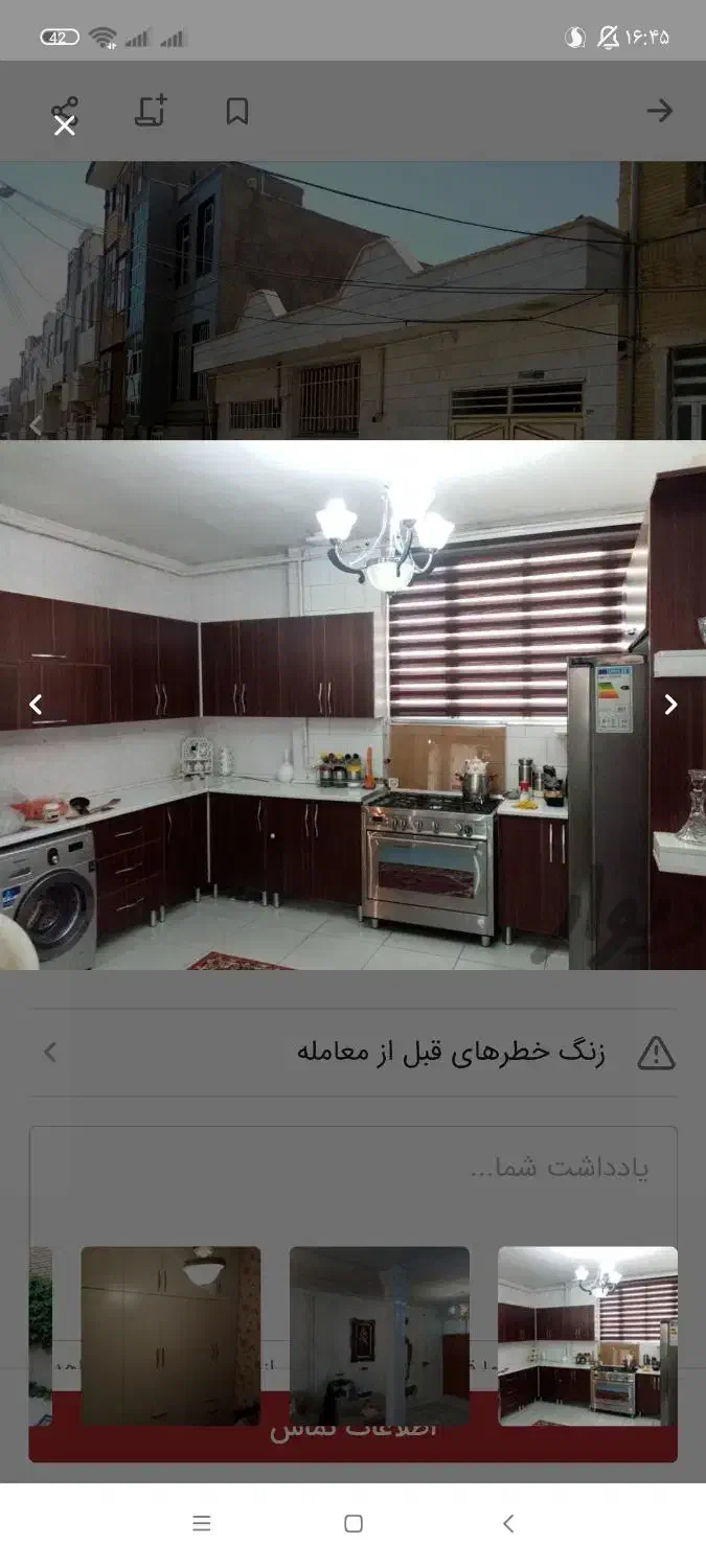 کابینت ام دی اف در حد نو|مصالح و تجهیزات ساختمان|کرمانشاه, |دیوار