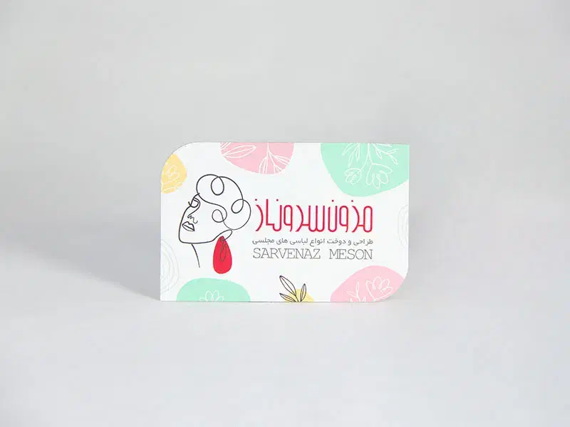 کارت ویزیت ۴۸ ساعته|خدمات رایانهای و موبایل|ایلام, |دیوار