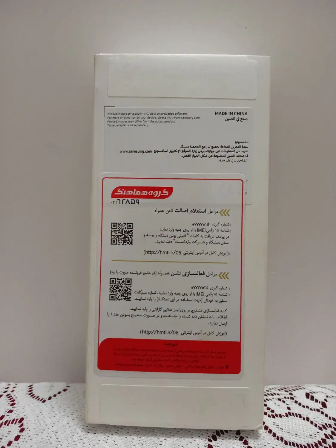 سامسونگ ۰۶|موبایل|مشهد, فرهنگ|دیوار