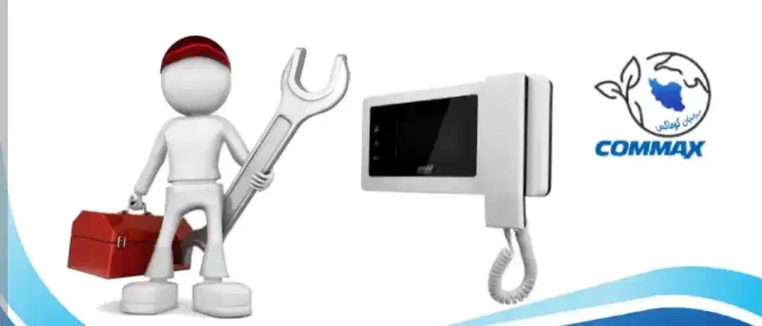 رفع خرابی ونصب آیفون صوتی وتصویری|خدمات پیشه و مهارت|کاشان, صنعت|دیوار