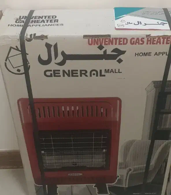 بخاری بدون دودکش|بخاری، هیتر، شومینه|کاشان, لتحر|دیوار