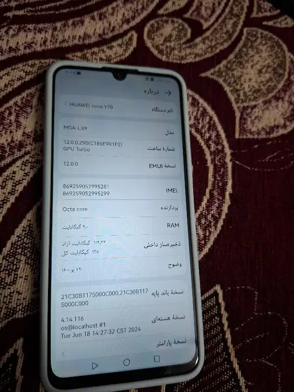 فروش گوشی نوا وای 70|موبایل|ایلخچی, |دیوار