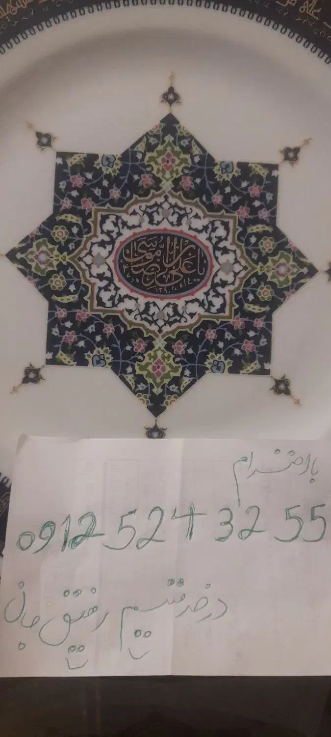 سیم کارت 0912کد5|سیم‌کارت|تهران, امیرآباد|دیوار