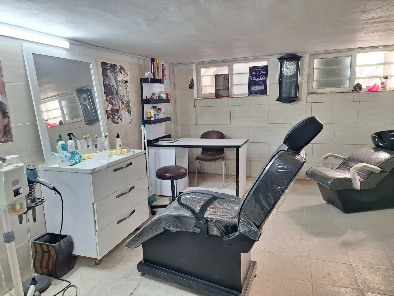 لوازم آرایشگاه|آرایشگاه و سالنهای زیبایی|یزد, |دیوار