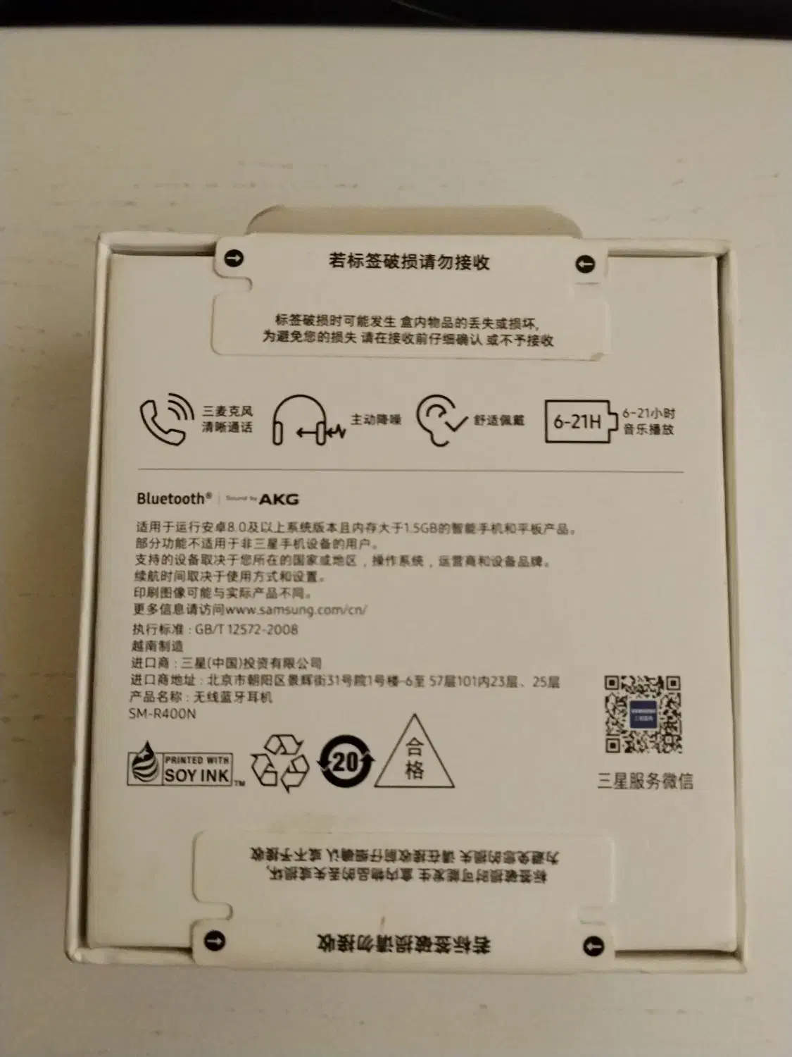 galaxy buds fe|لوازم جانبی موبایل و تبلت|ملارد, |دیوار