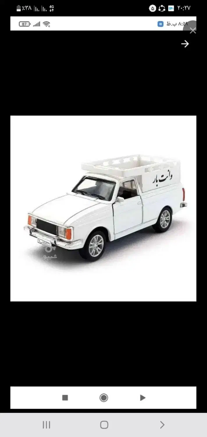 وانت بار کرایه شهر ربط سردشت نلاس|خدمات حمل و نقل|ربط, |دیوار