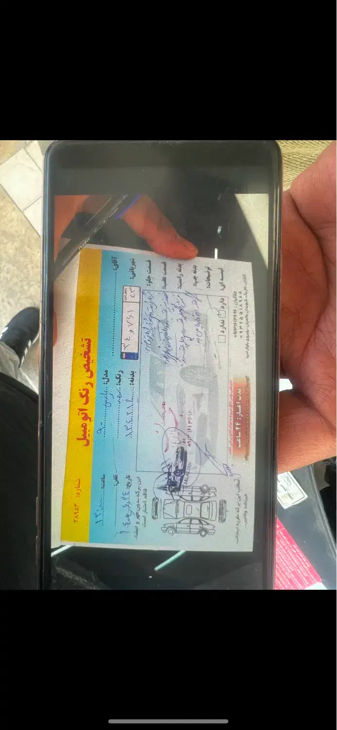 پارس دوگانه شرکت مدل۹۰|خودرو سواری و وانت|کاشان, فاز ۲ ناجی آباد|دیوار