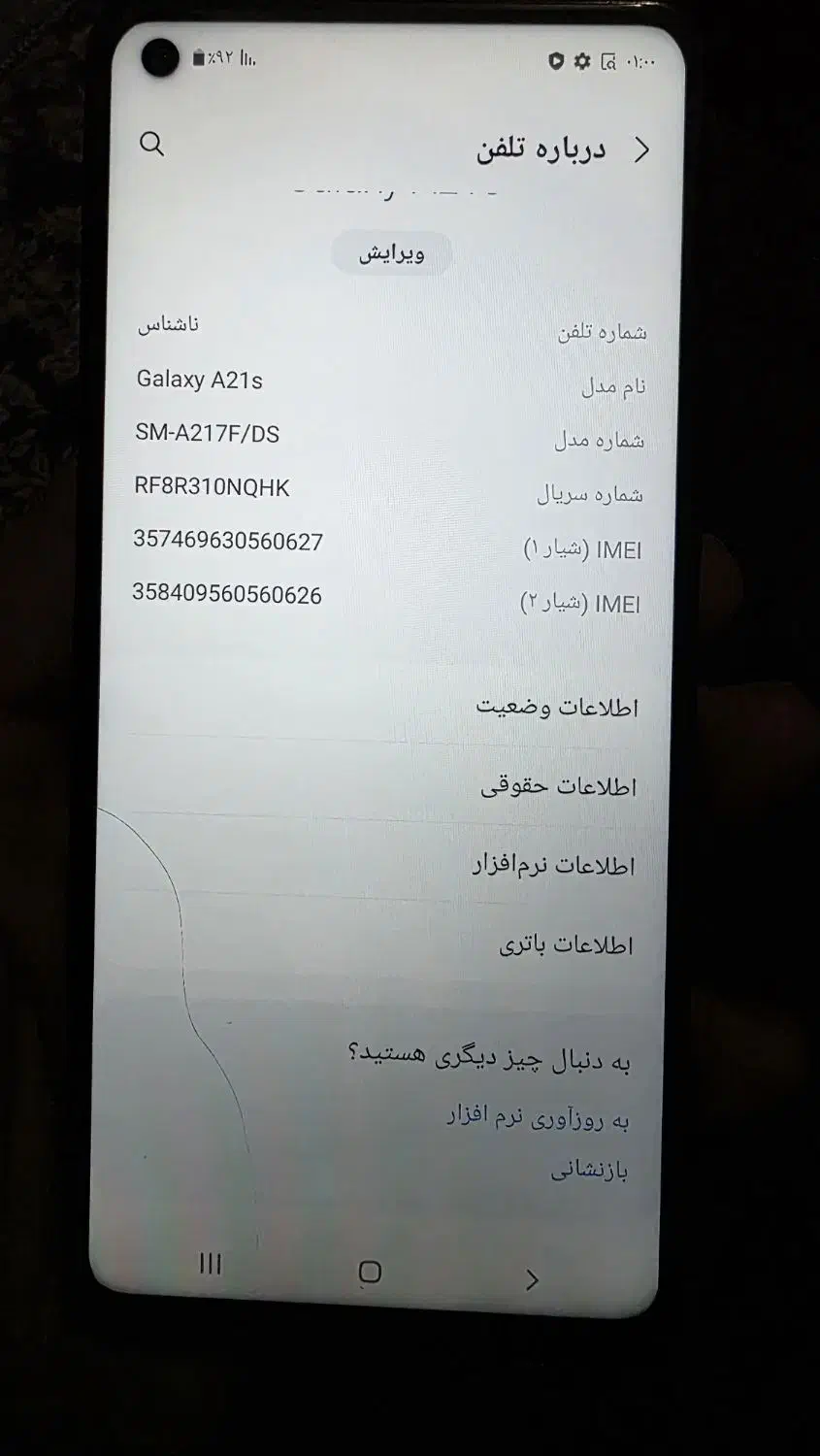 a21sسامسونگ ۶۴گیگ|موبایل|قم, انسجام|دیوار