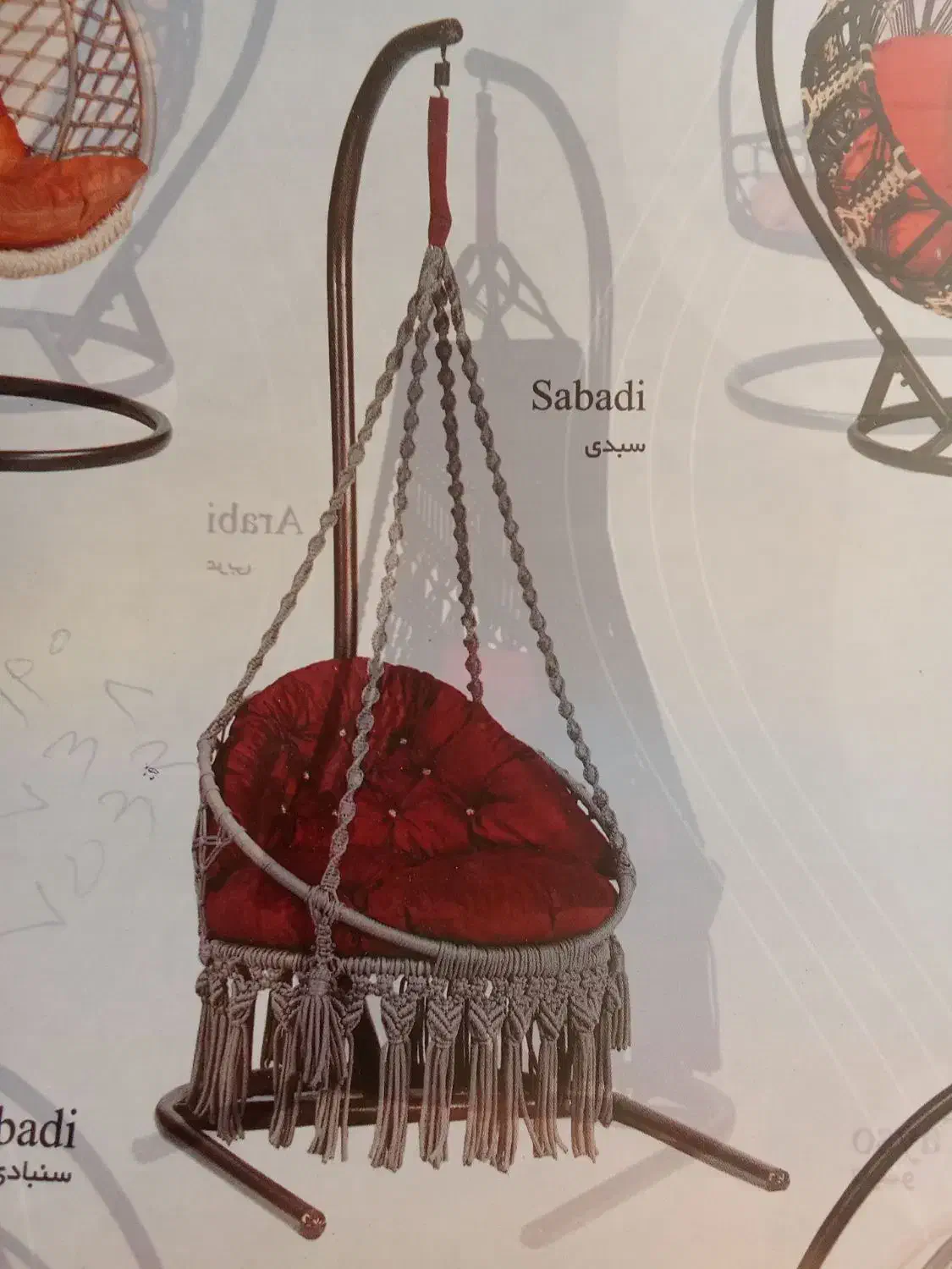 صندلی راک و تاب ریلکسی|مبلمان خانگی و میز عسلی|قزوین, |دیوار