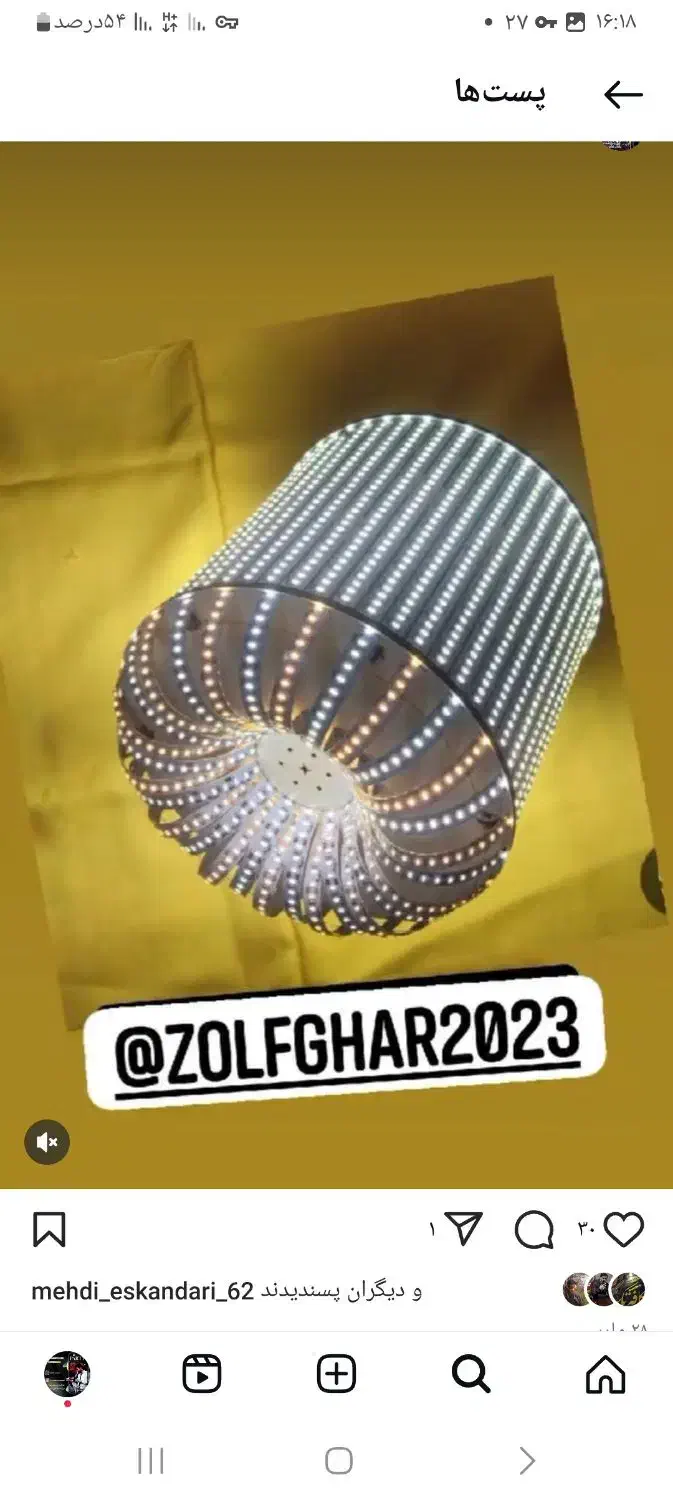 پروژکتور وتولیدلامپهای ال ای دی دست ساز|لامپ و چراغ|اسدآباد, |دیوار