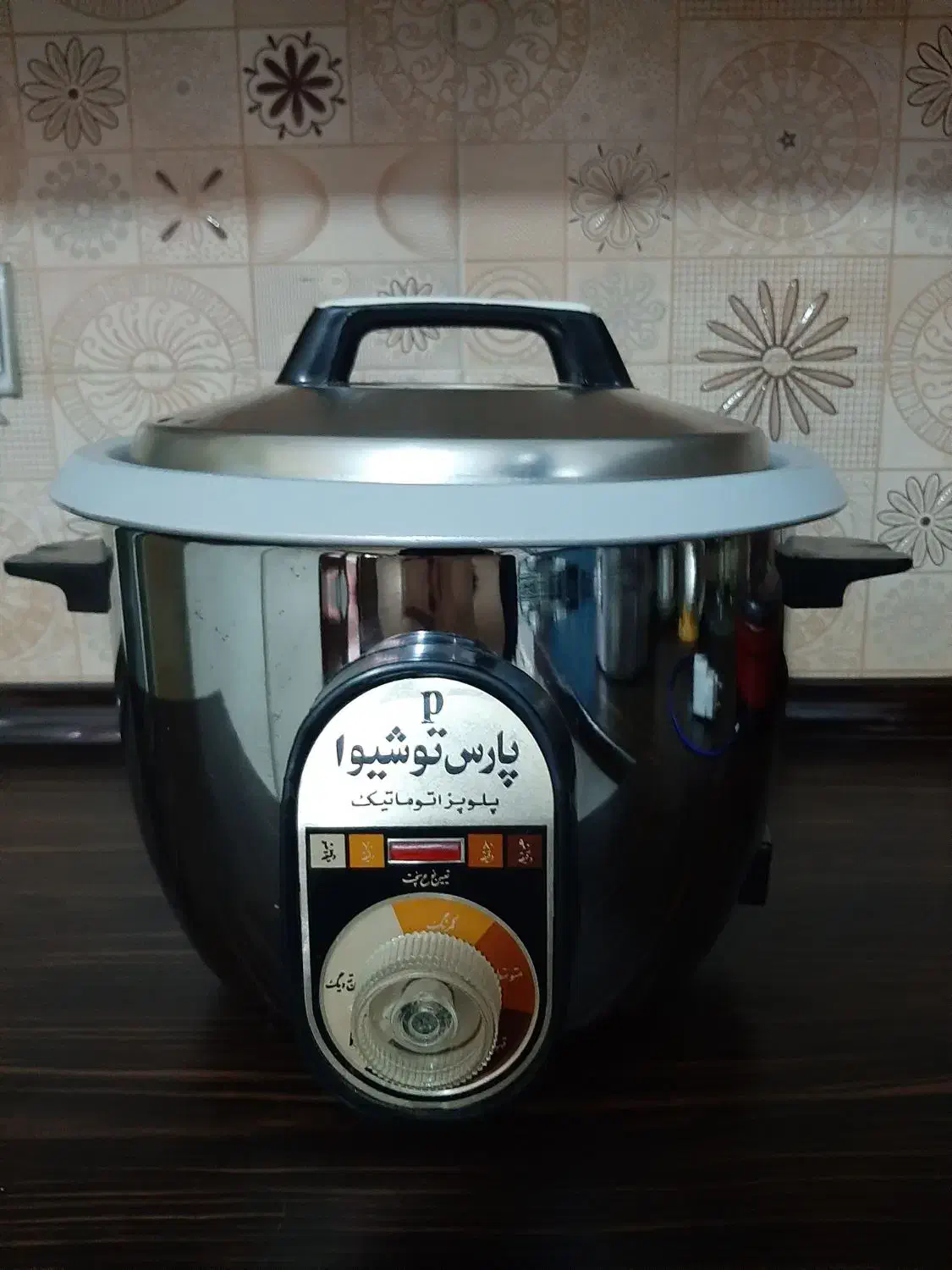 پلوپز برقی|اجاق گاز و لوازم برقی پخت‌وپز|شاهین‌شهر, عطار|دیوار