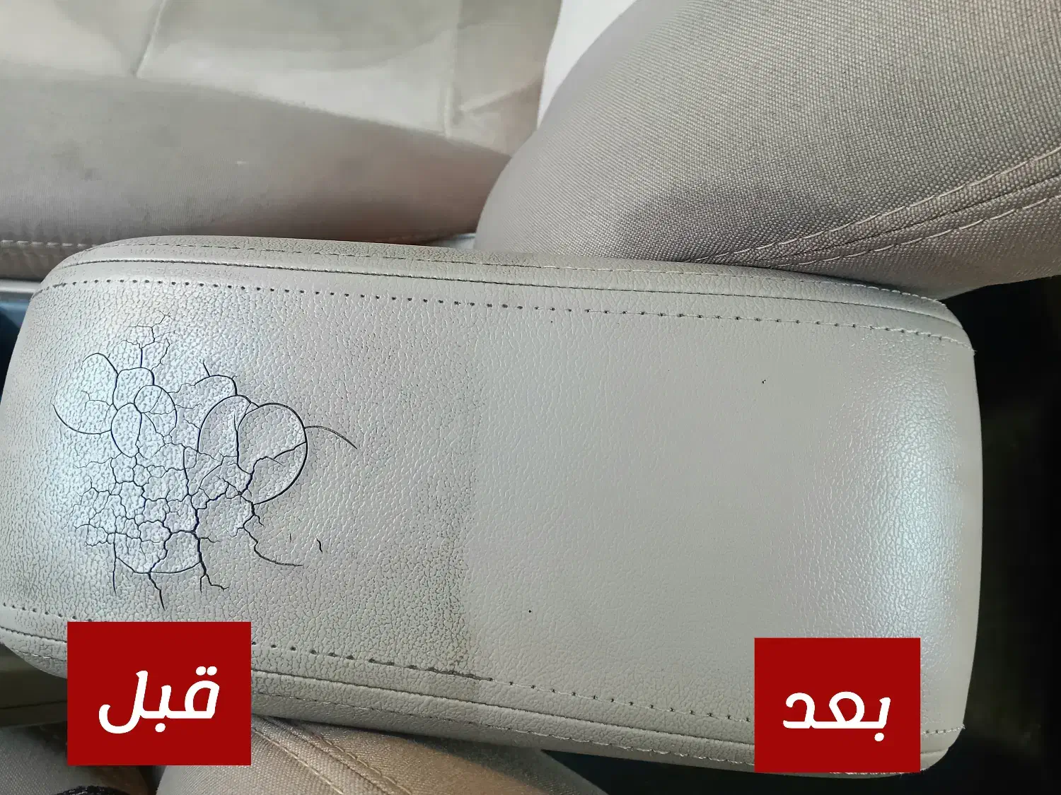 نانو شوینده های قوی|مواد شوینده و دستمال کاغذی|ارومیه, |دیوار