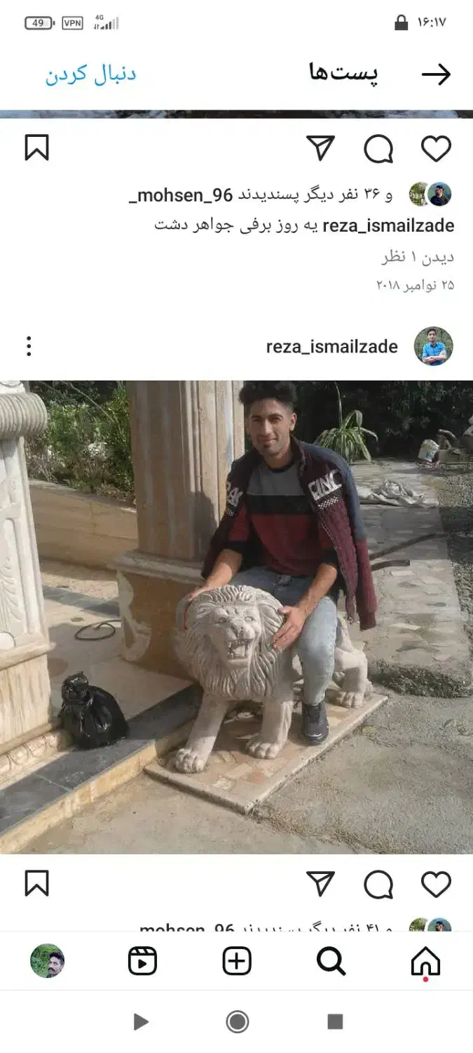 کاشی کاری سنگ سرامیک سیمان کاری پله|خدمات پیشه و مهارت|واجارگاه, |دیوار