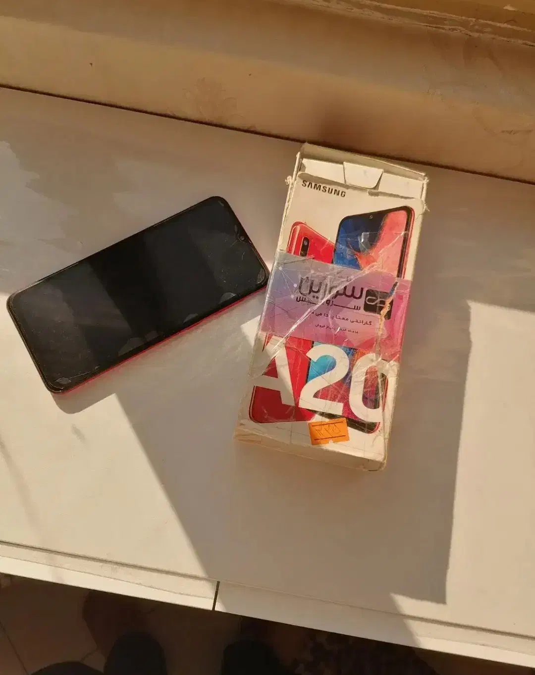 Samsung A20 64|موبایل|بندرعباس, |دیوار