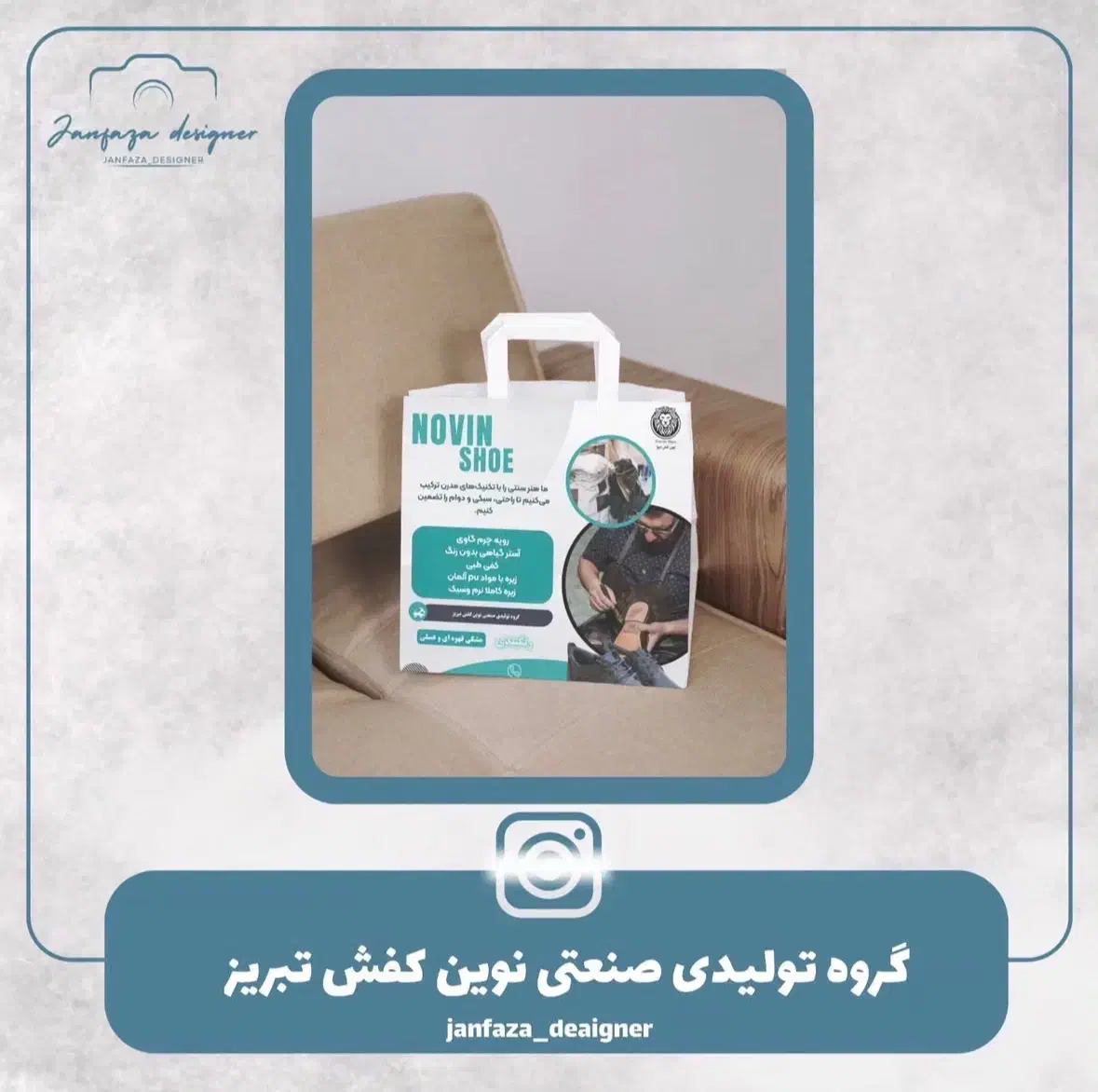 طراحی حرفهای پوستر، لوگو و محتوای دیجیتال|خدمات رایانهای و موبایل|یاسوج, |دیوار