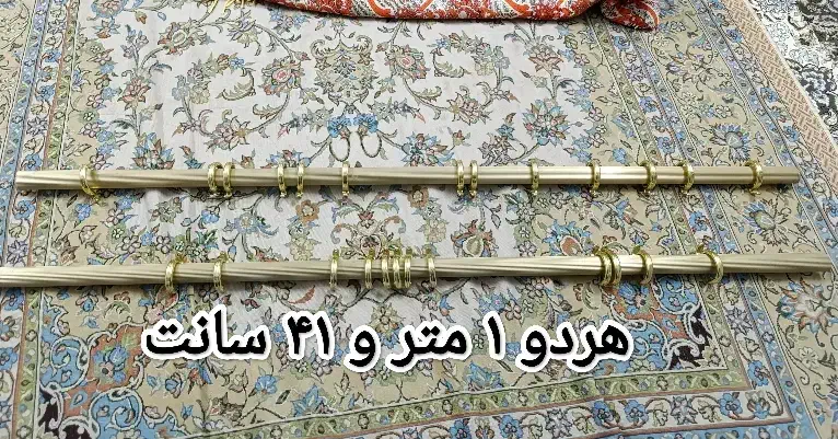 چوب پرده قدیمی|پرده، رانر، رومیزی|سبزوار, توحیدشهر|دیوار