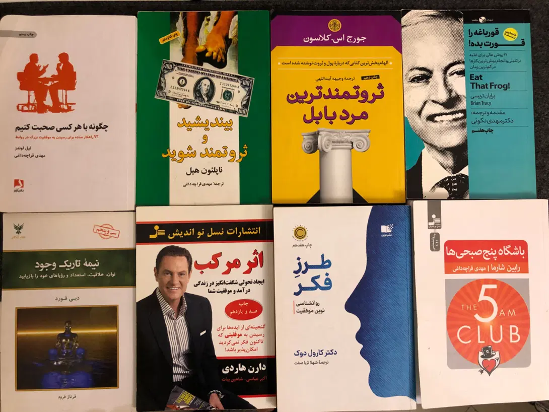 کتاب|کتاب و مجله ادبی|تهران, سهروردی|دیوار