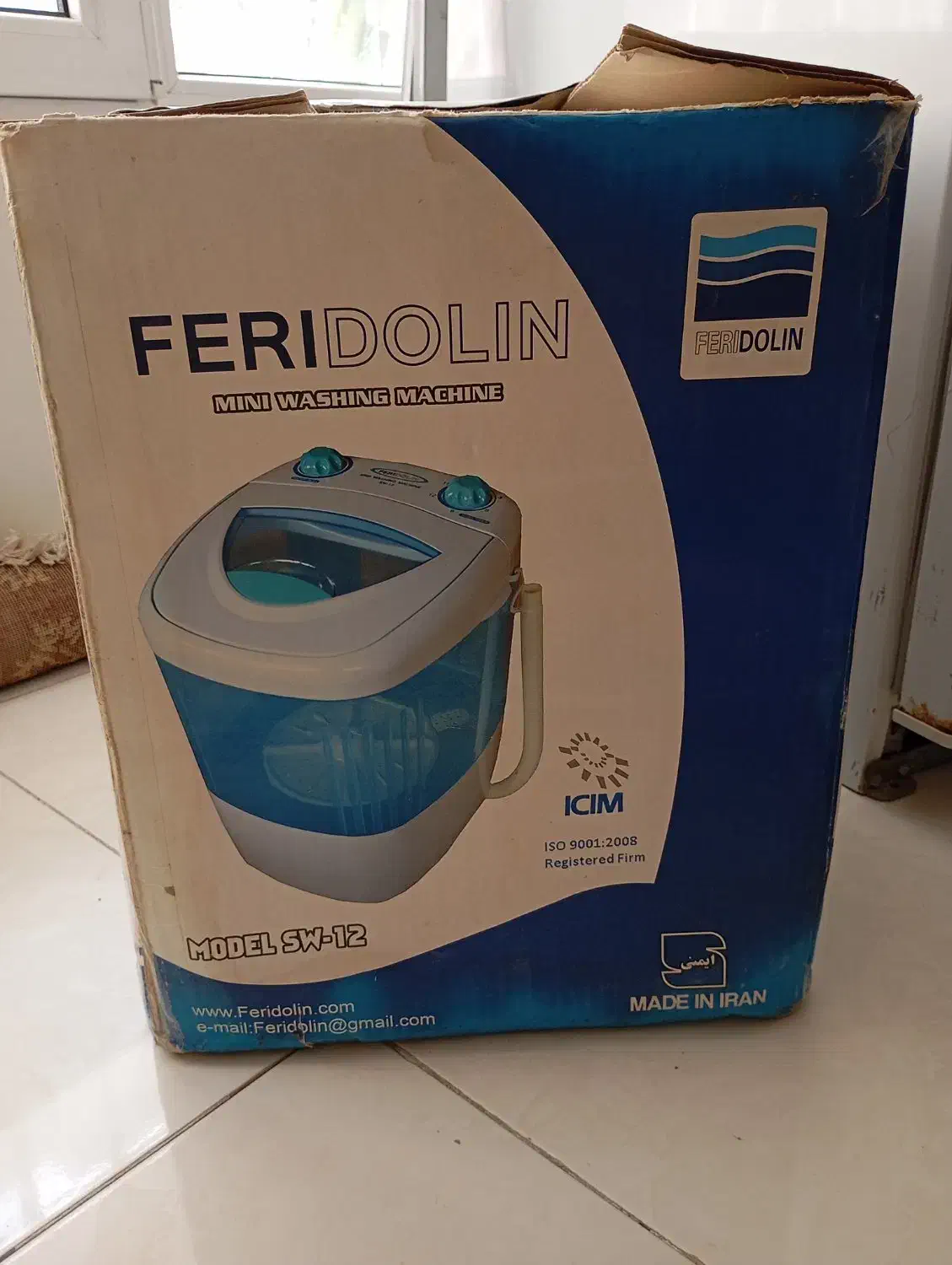 ماشین لباسشویی|ماشین لباسشویی و خشک‌کن لباس|مشهد, نیروی هوایی|دیوار