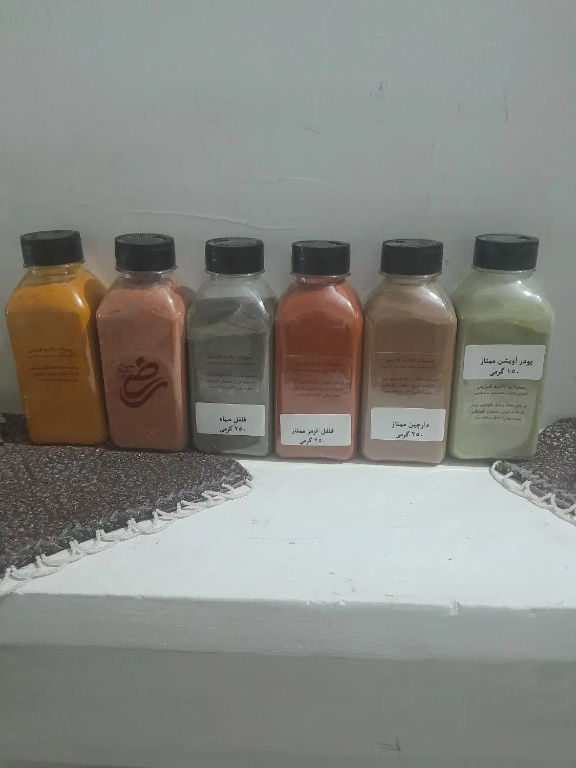 فروش انواع ادویه جات بصورت تکی وعمده|خوردنی و آشامیدنی|قم, تولید دارو و یخچال|دیوار