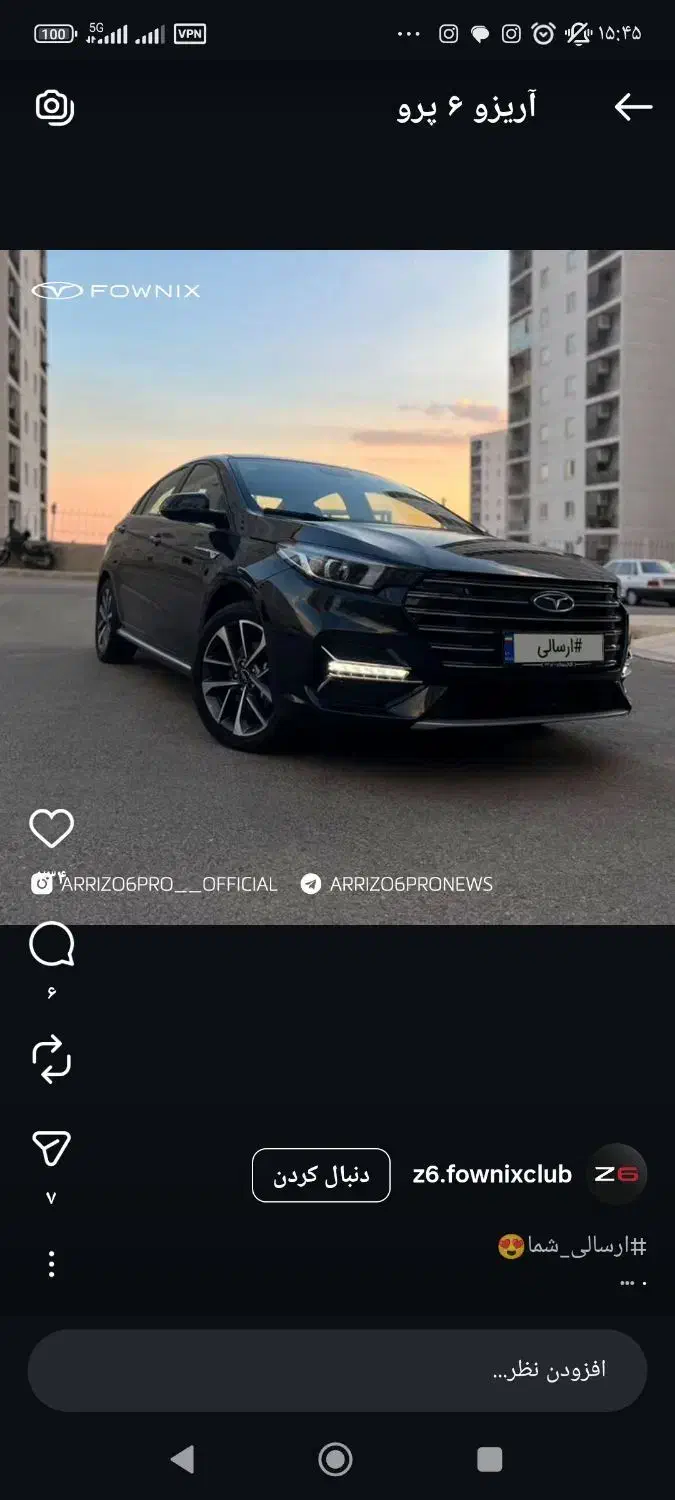 آریزو ۶ پرو مشکی صفر|خودرو سواری و وانت|بهبهان, |دیوار