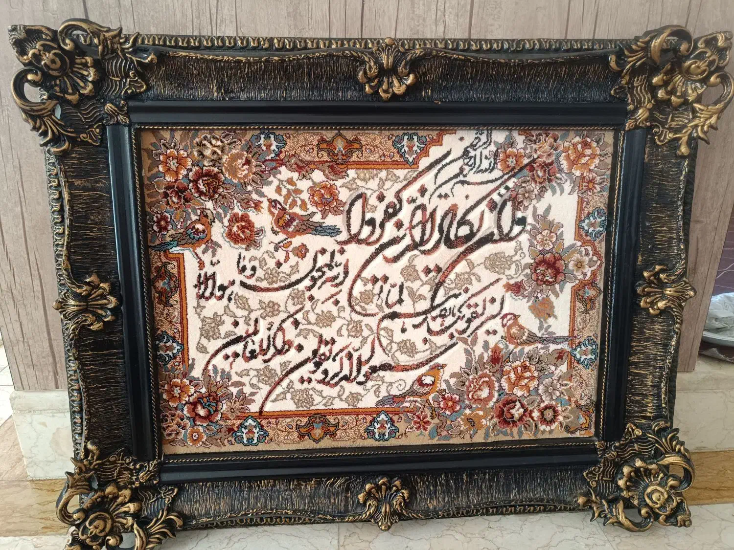 تابلو فرش وان یکاد|تابلو فرش|قم, باسکول|دیوار