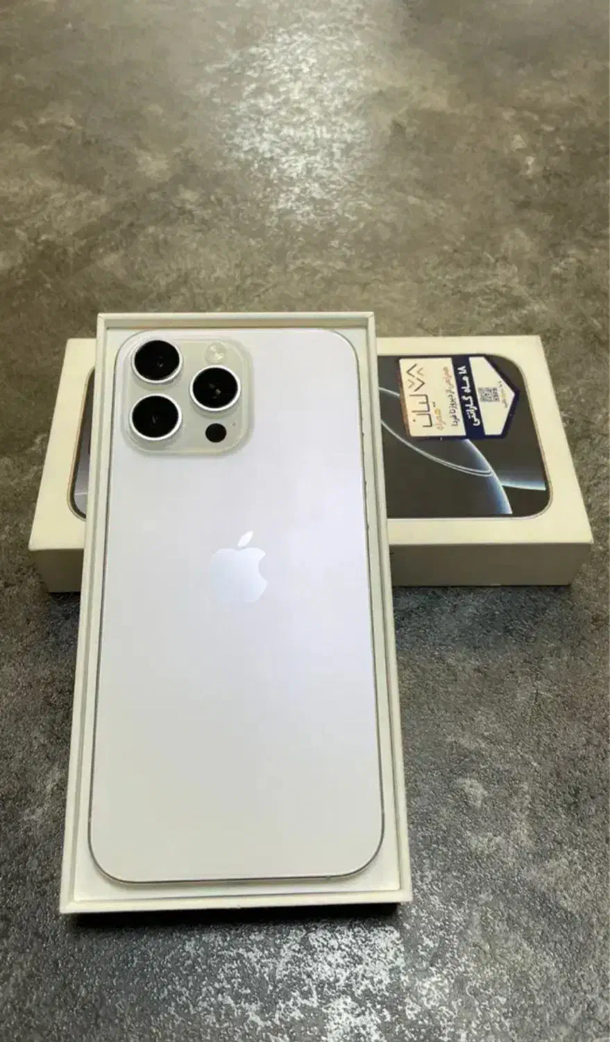 iPhone 16 pro max 512g|موبایل|تبریز, |دیوار