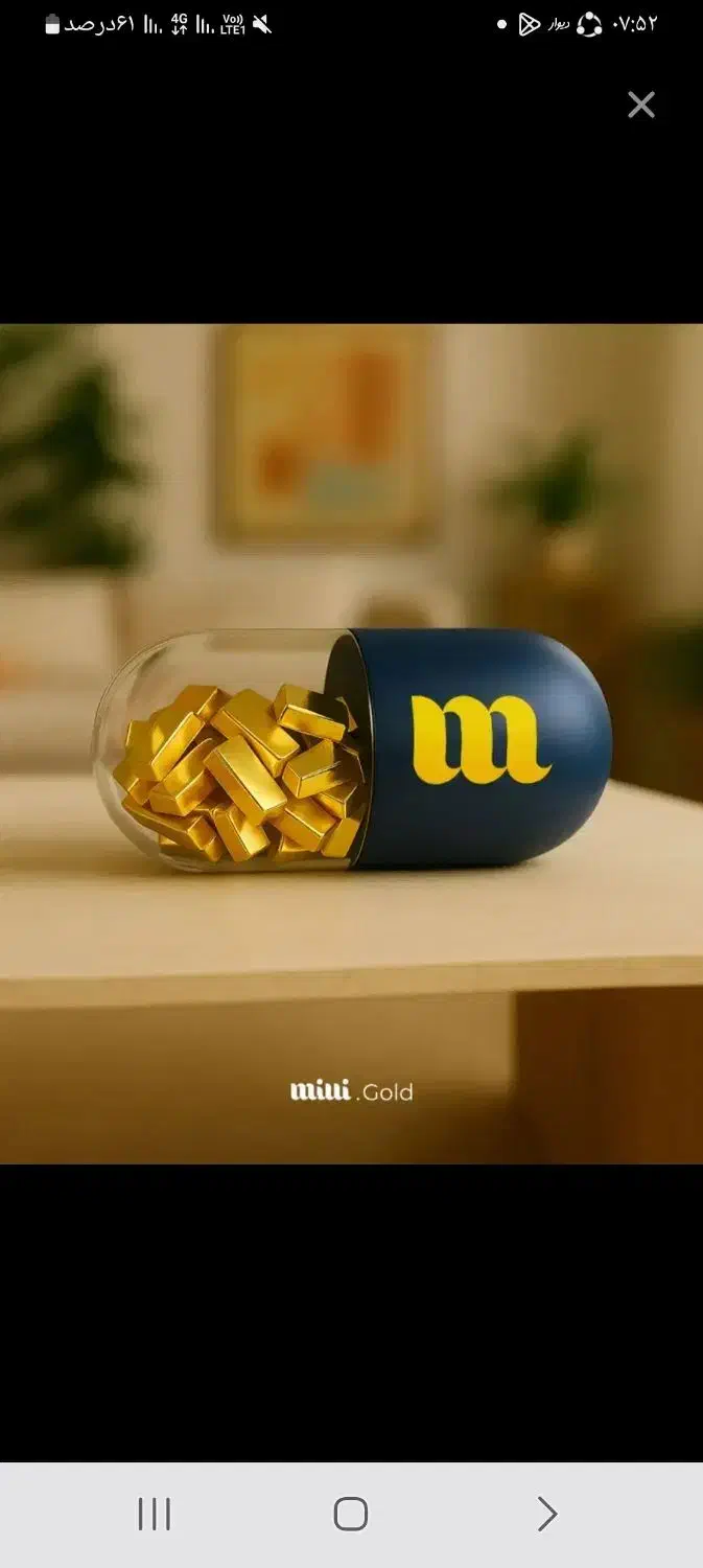 میلی طلای رایگان|کارت هدیه و تخفیف|اسلامشهر, شهرک واوان|دیوار