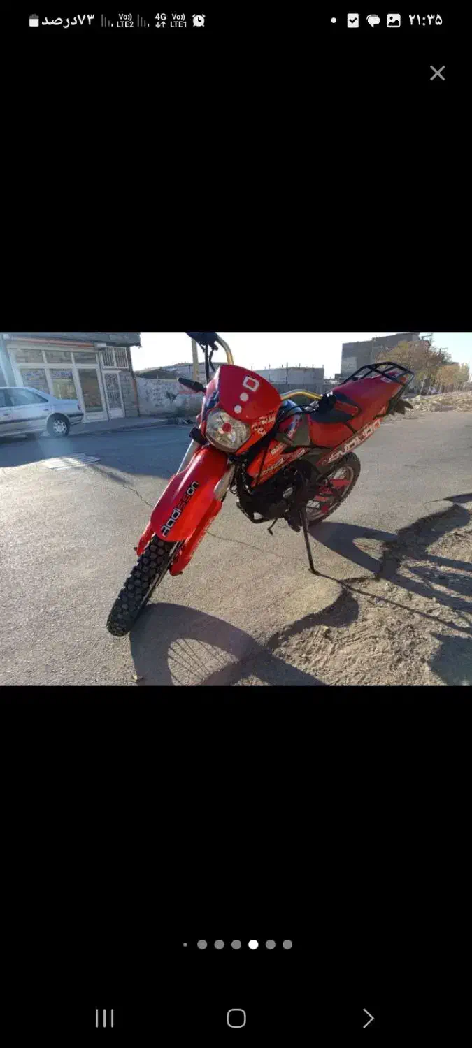 موتور تریل|موتورسیکلت|تبریز, |دیوار