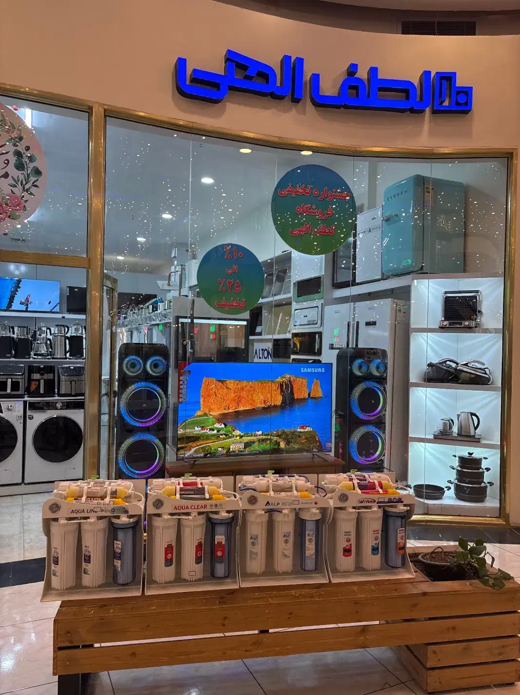 فروش دستگاه تصفیه آب قسطی بدون سود و بهره|آبسردکن و تصفیه آب|همدان, |دیوار