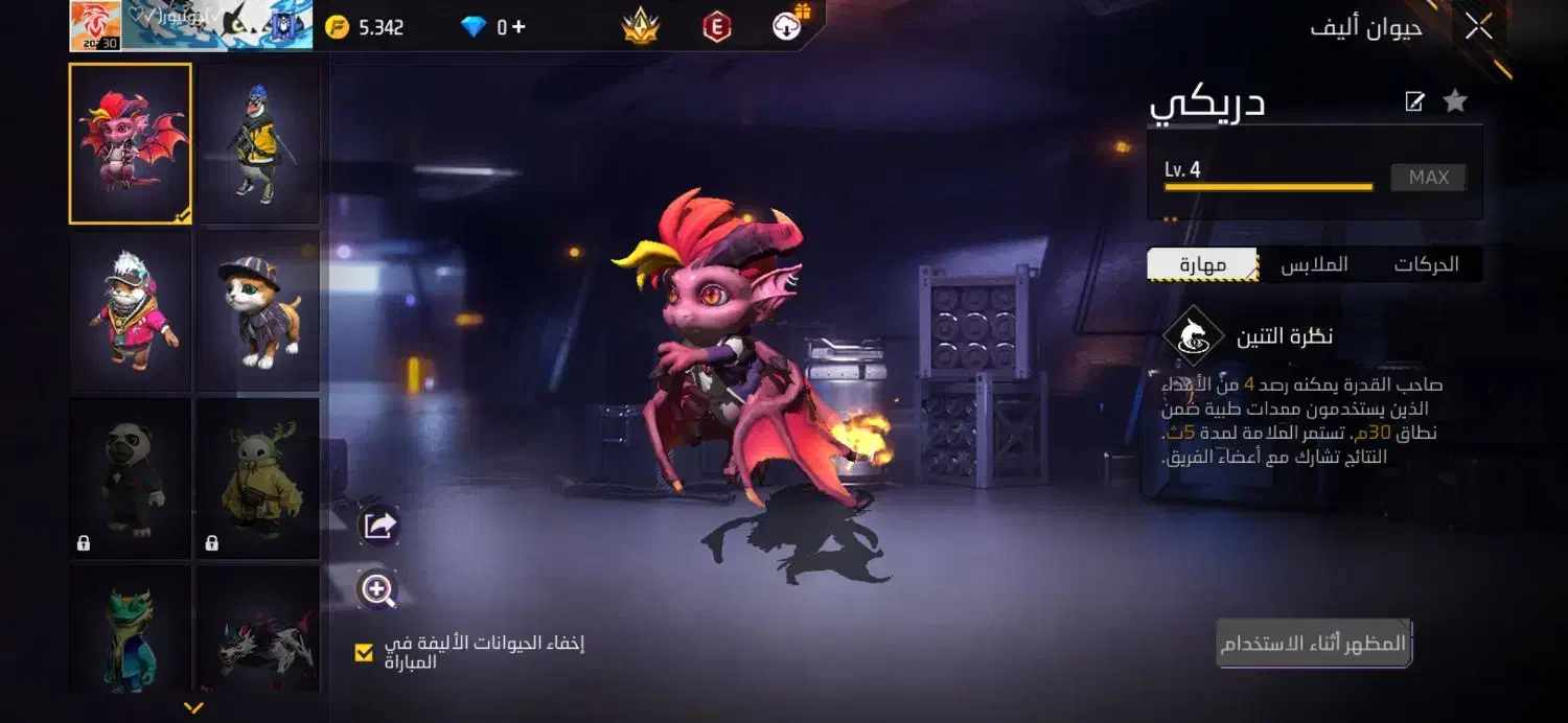 بازی اکانت|کنسول، بازی ویدئویی و آنلاین|کارون, |دیوار