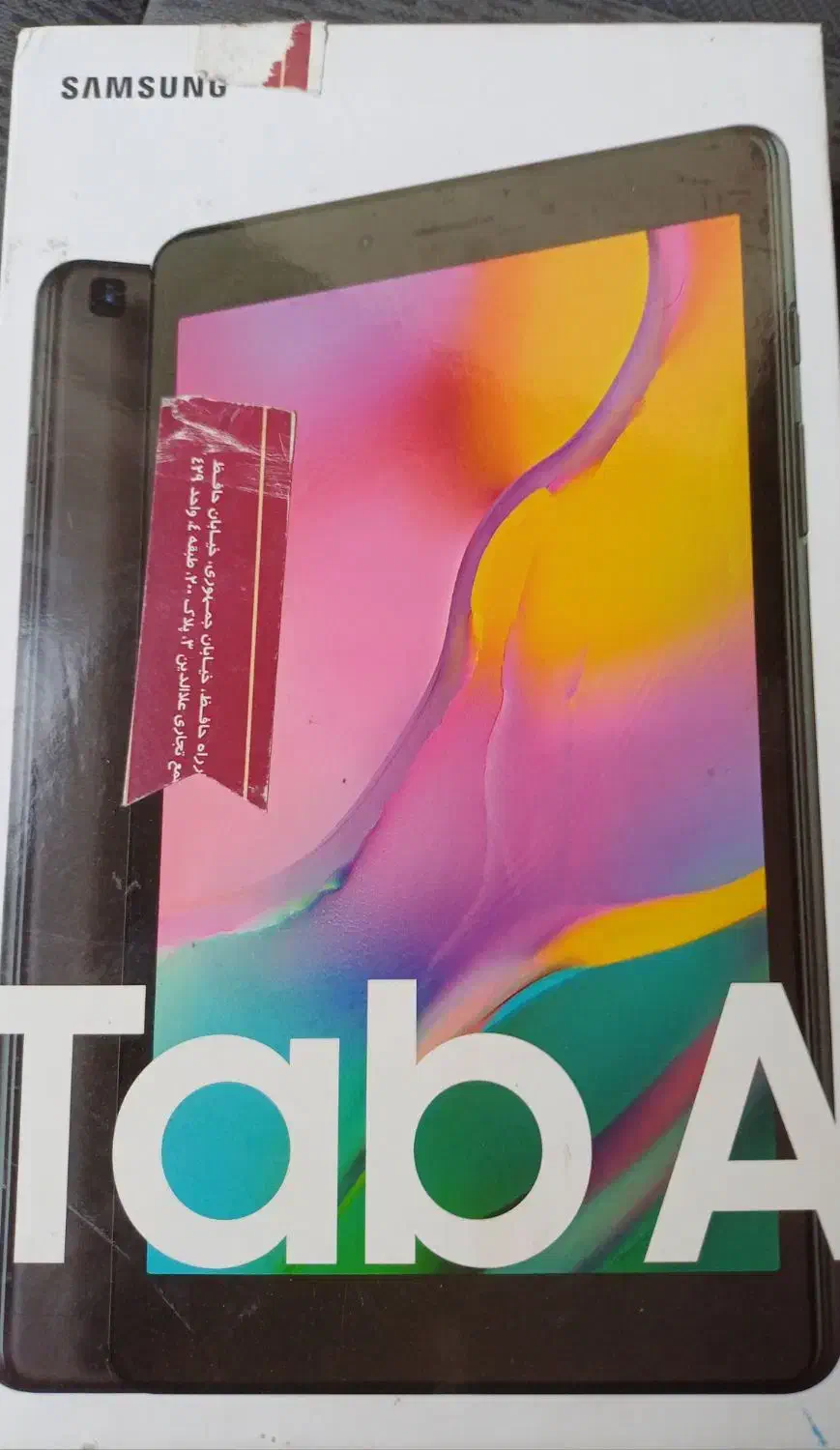 تبلت سامسونگ مدل SM-T295|تبلت|رشت, چله خانه|دیوار