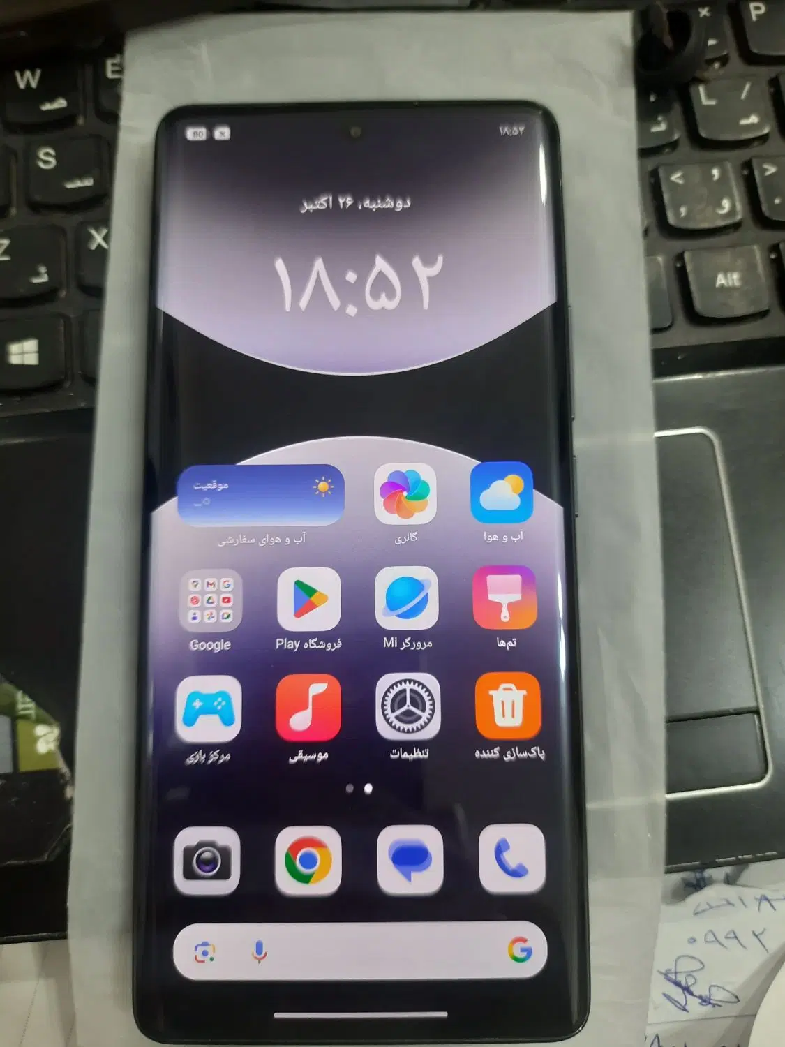 not 14 pro|موبایل|لنجان, |دیوار
