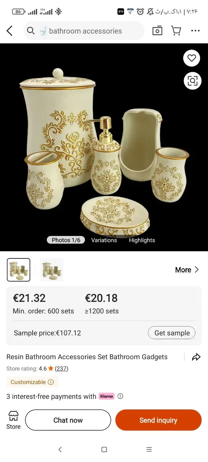 اکسسوری سرویس بهداشتی|لوازم سرویس بهداشتی|مشهد, کوی المهدی|دیوار