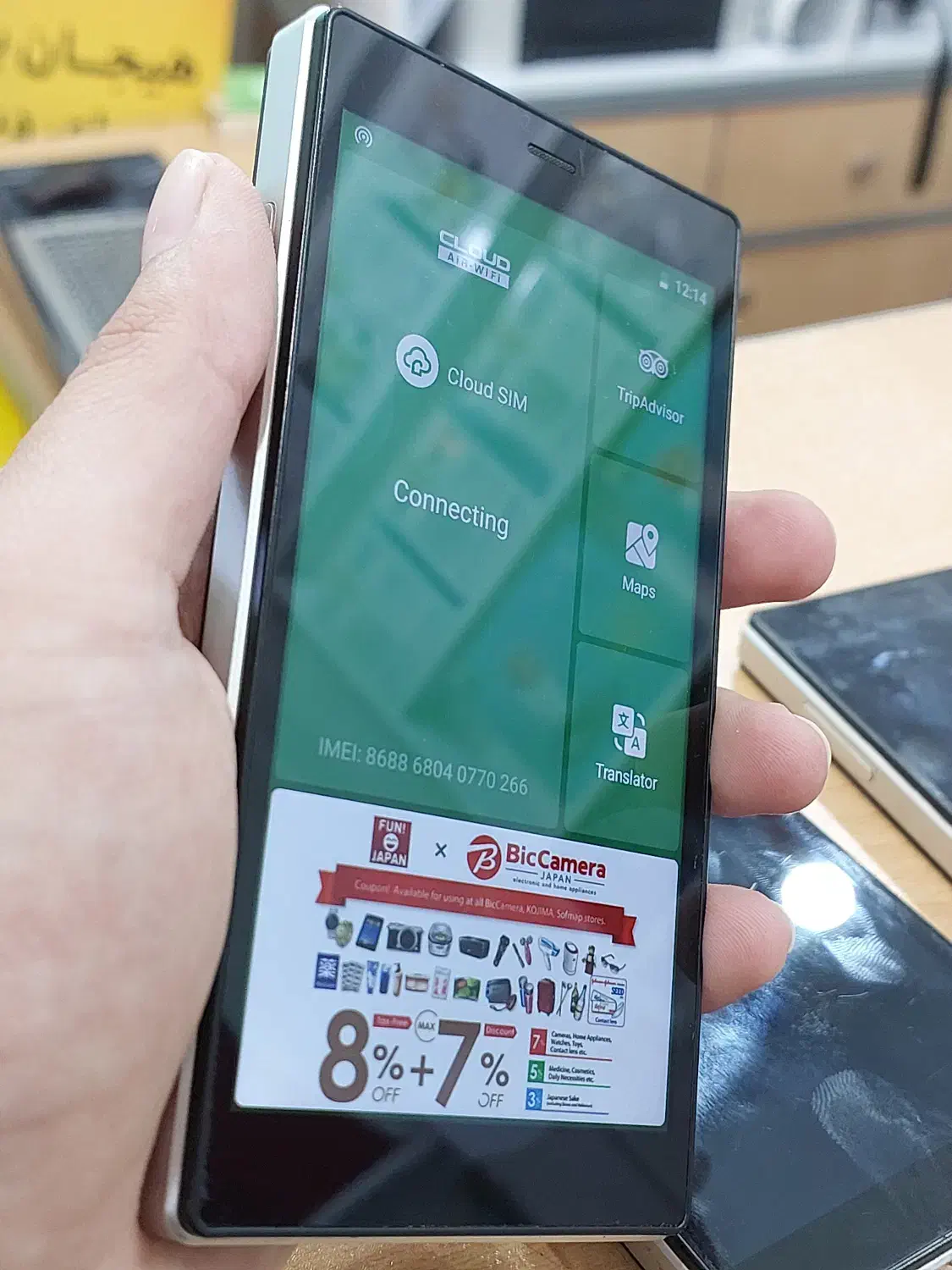 مودم جیبی AiR-WIFI|مودم و تجهیزات شبکه|مشهد, سراب|دیوار