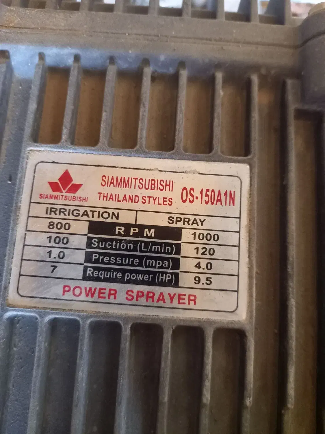 سمپاش پشت تراکتوری ۴۰۰لیتری|ماشین‌آلات صنعتی|آشخانه, |دیوار