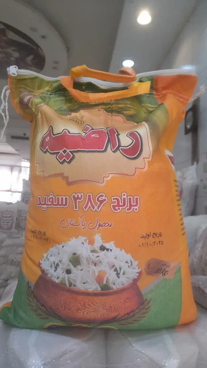 برنج پاکستانی   برنج پاکستانی        برنج پاکستانی|خوردنی و آشامیدنی|اصفهان, رزمندگان|دیوار