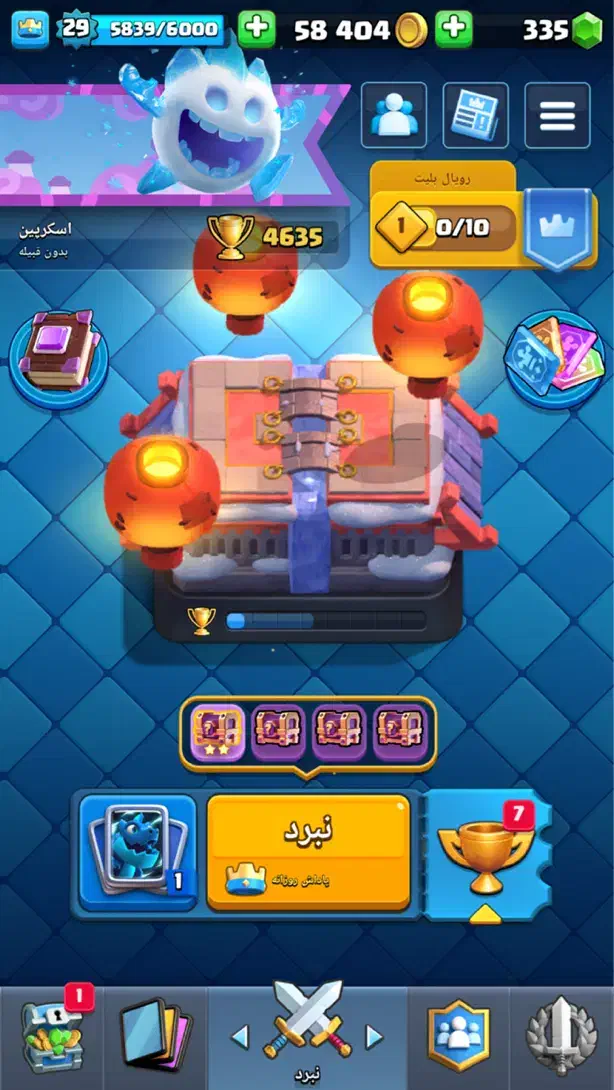 اکانت کلش رویال|کنسول، بازی ویدئویی و آنلاین|مسجد سلیمان, |دیوار