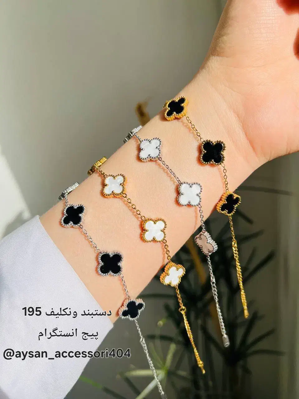 اکسسوری|بدلیجات|شادگان, |دیوار
