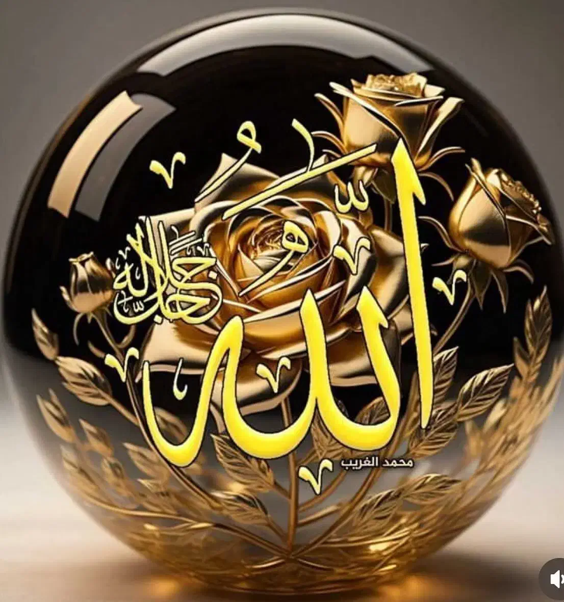 دعا های قرآنی برای تمام مشکلات وامراض تضمینی|خدمات پذیرایی، مراسم|زاهدان, |دیوار