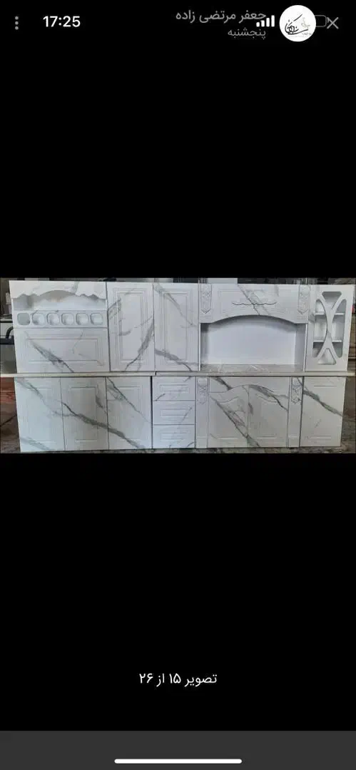 کابینت صادقیان کد 462826285648|مصالح و تجهیزات ساختمان|سیاهکل, |دیوار