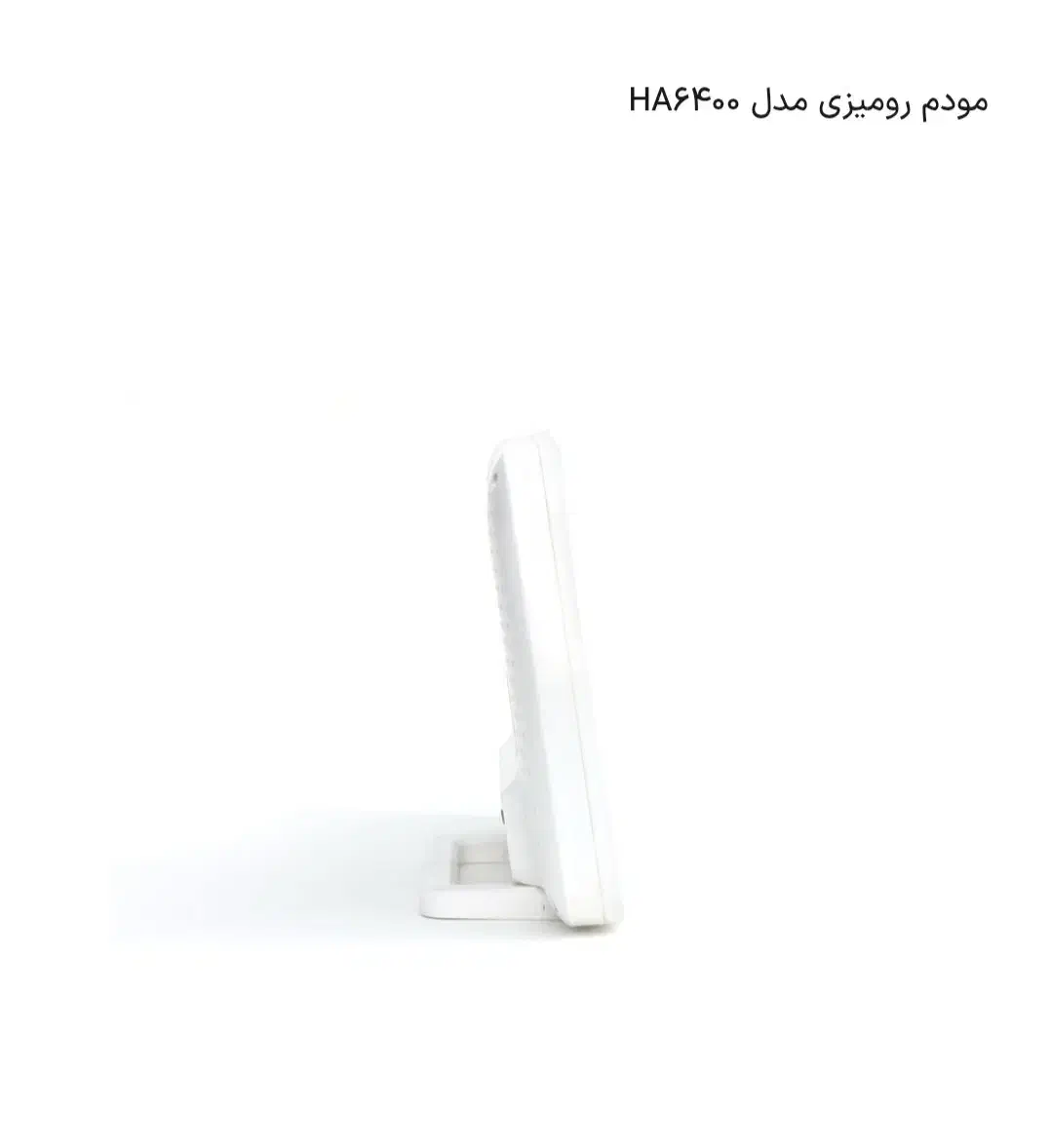 مودم رومیزی مدل HA6400 نو|مودم و تجهیزات شبکه|یاسوج, |دیوار