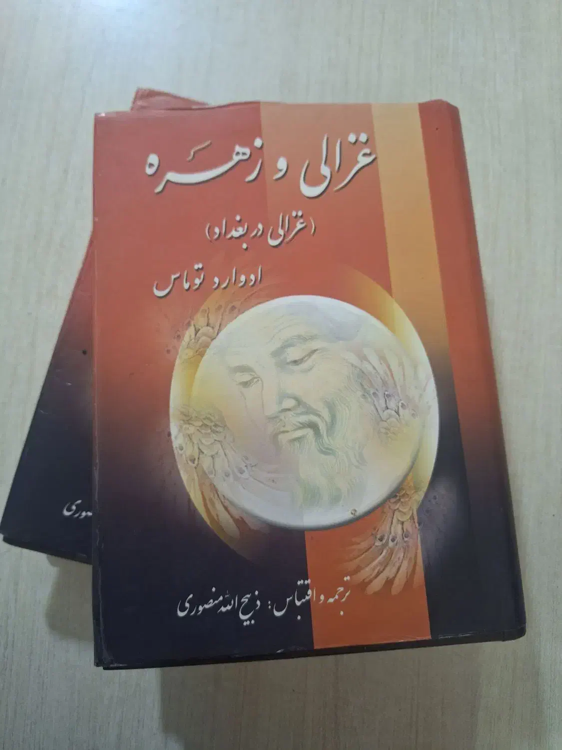 فروش کتاب غزالی و زهره|کتاب و مجله آموزشی|تهران, جوادیه تهرانپارس|دیوار