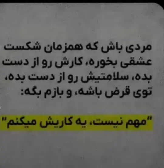 نیازمند کار توافقی با درآمد بالا|فعالیت داوطلبانه|شیراز, گود عربان|دیوار
