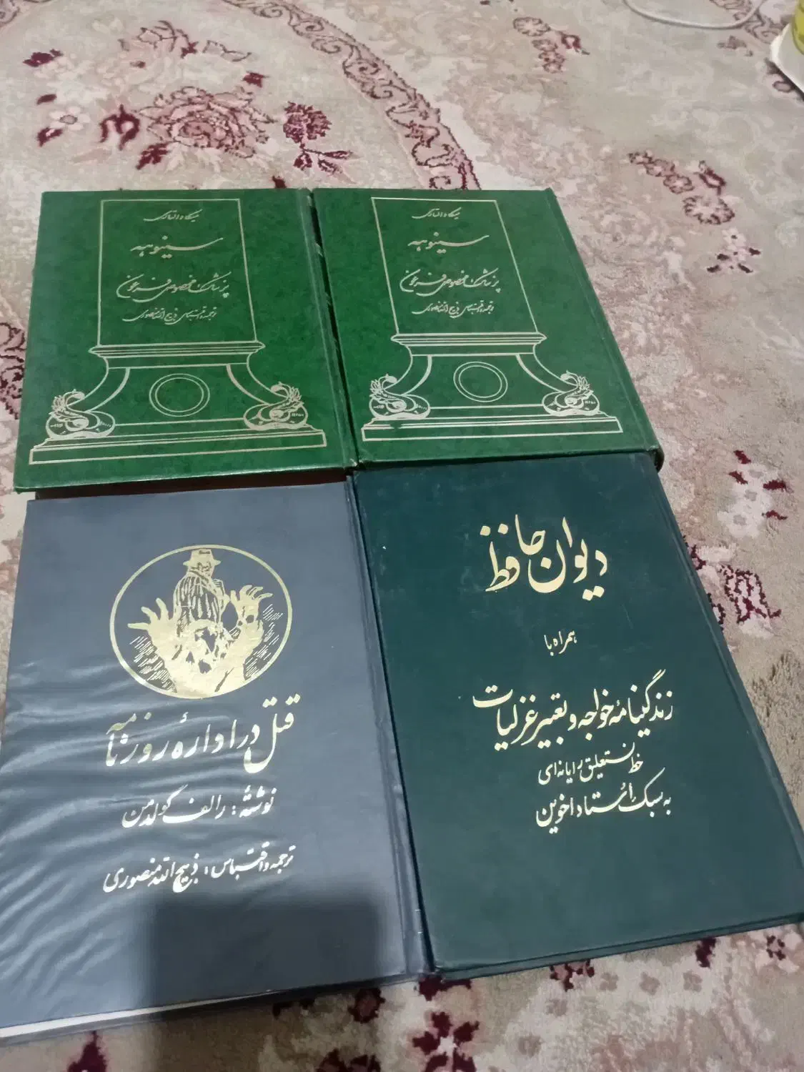 کتاب متنوع|کتاب و مجله تاریخی|اهواز, شهدای انتظامی|دیوار