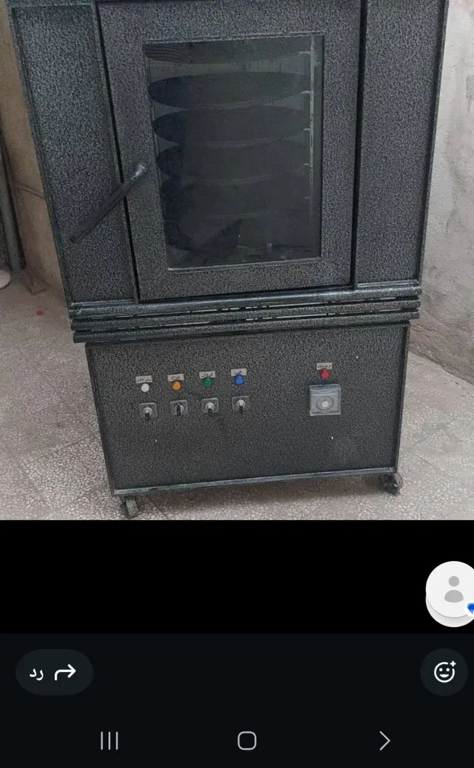 فر قنادی پیتزا فطائر|کافیشاپ و رستوران|قم, دروازه ری|دیوار