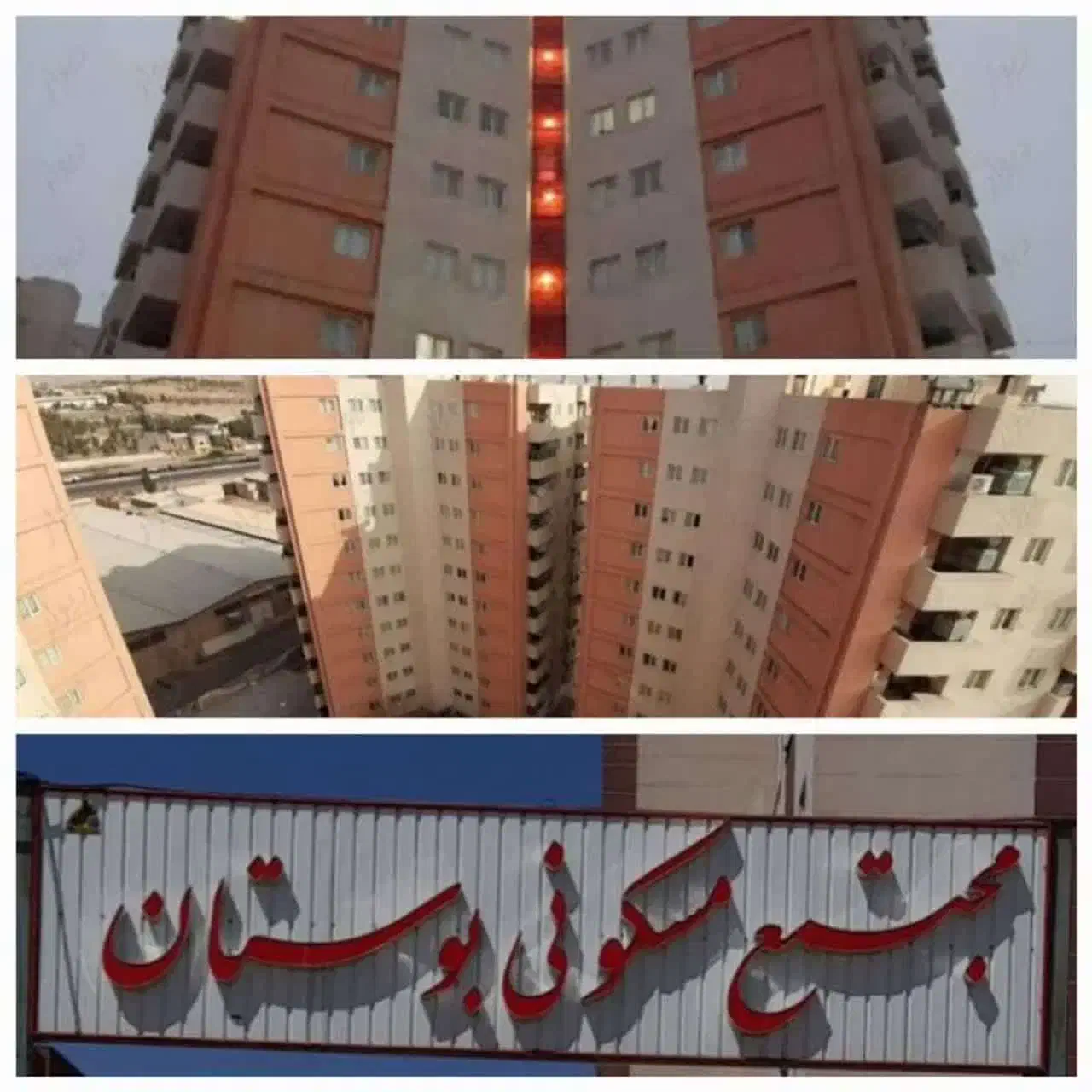 واحد فروشی بعلت مهاجرت شغلی|فروش آپارتمان|قم, شهرک امام حسن|دیوار