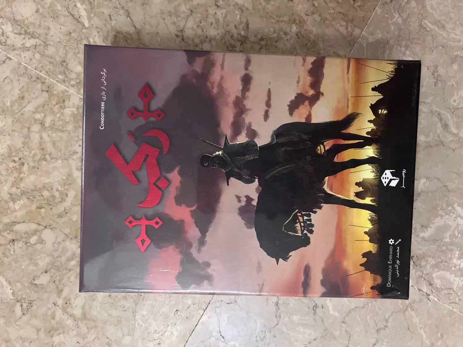 بازی فکری رکب|کلکسیون و سرگرمی|تهران, میرداماد|دیوار