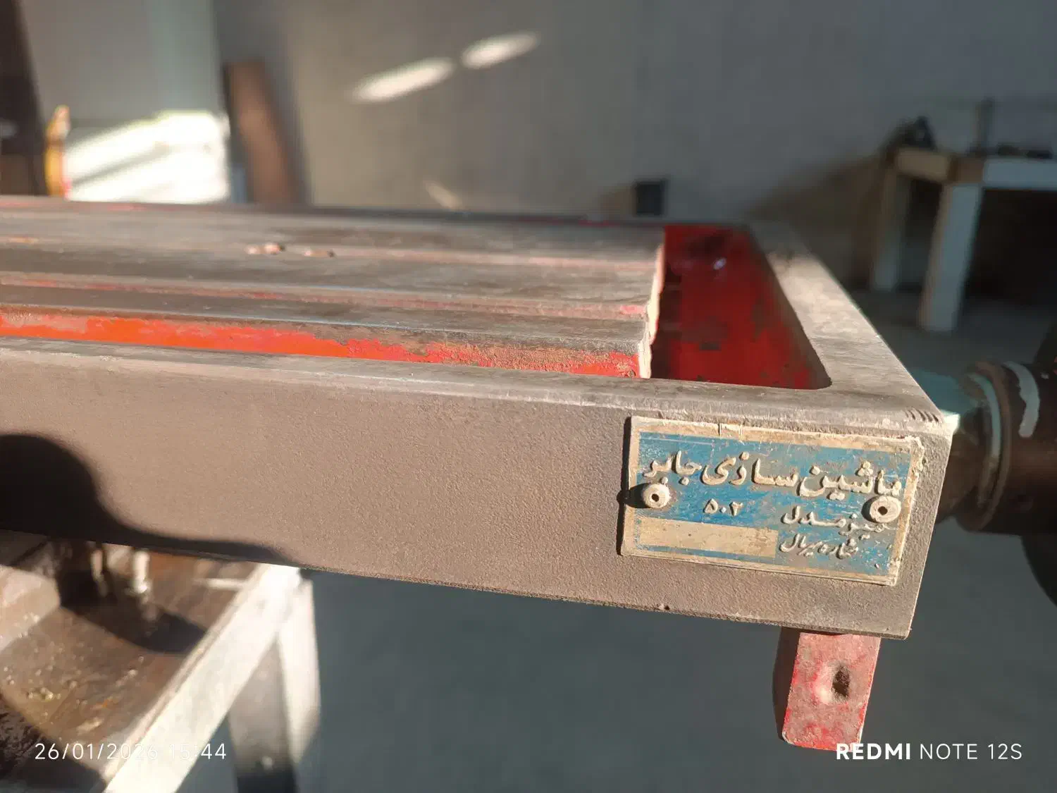 میز صلیبی|ماشین‌آلات صنعتی|باغستان, |دیوار