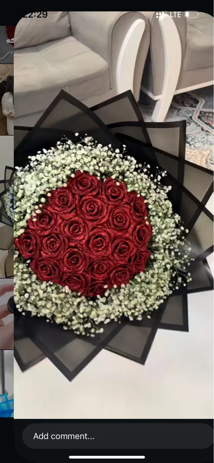 گل ربانی شاین دار|گل مصنوعی|سقز, |دیوار