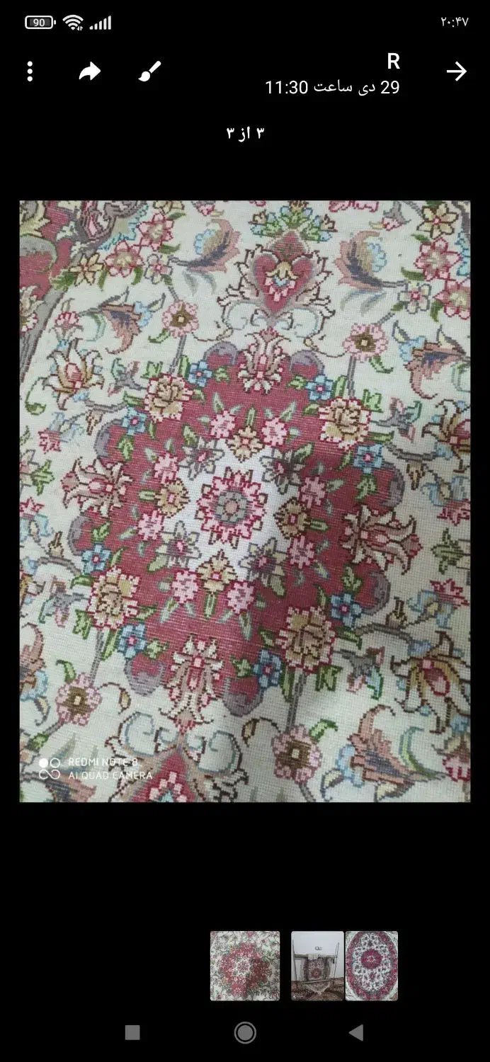 فرش بیضی|فرش|تبریز, |دیوار